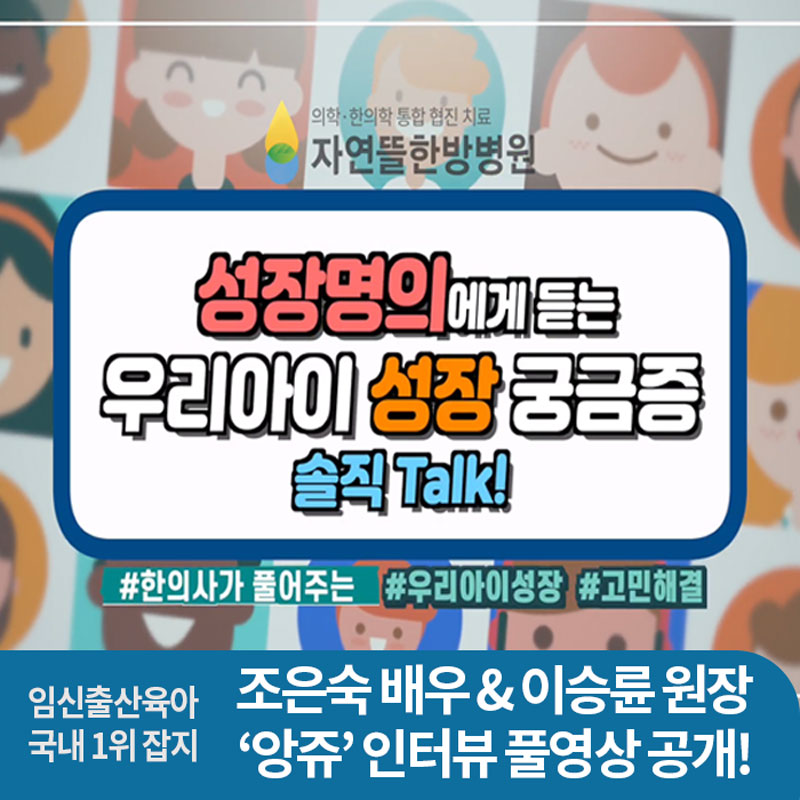 210130_%25EC%2595%2599%25EC%25A5%25AC_%25EC%259D%25B8%25ED%2584%25B0%25EB%25B7%25B0_1.jpg