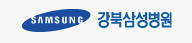 강북삼성병원