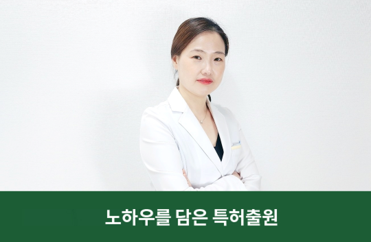 노하우를 담은 특허출원
