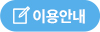 자연뜰한방병원