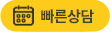 자연뜰한방병원