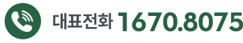 자연뜰한방병원