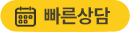 진료예약