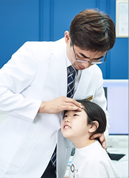근본적인 종합진단