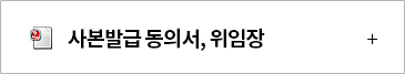 증명서 발급 가능시간