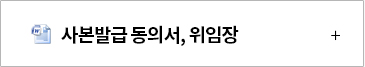 증명서 발급 가능시간