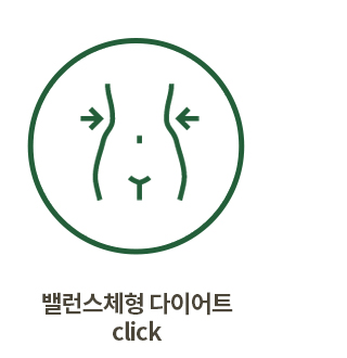 입원집중치료클리닉