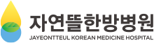 자연뜰틱장애